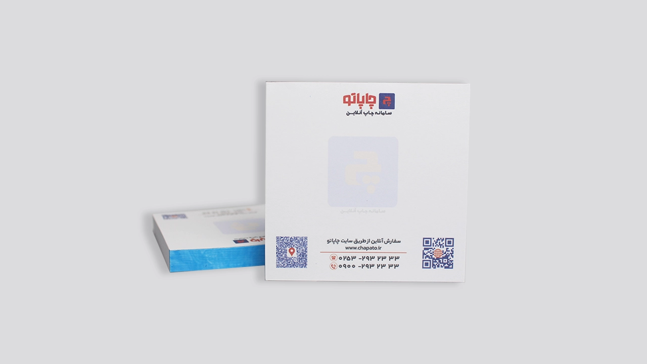 برگه یادداشت تحریر 80 گرم با سرچسب